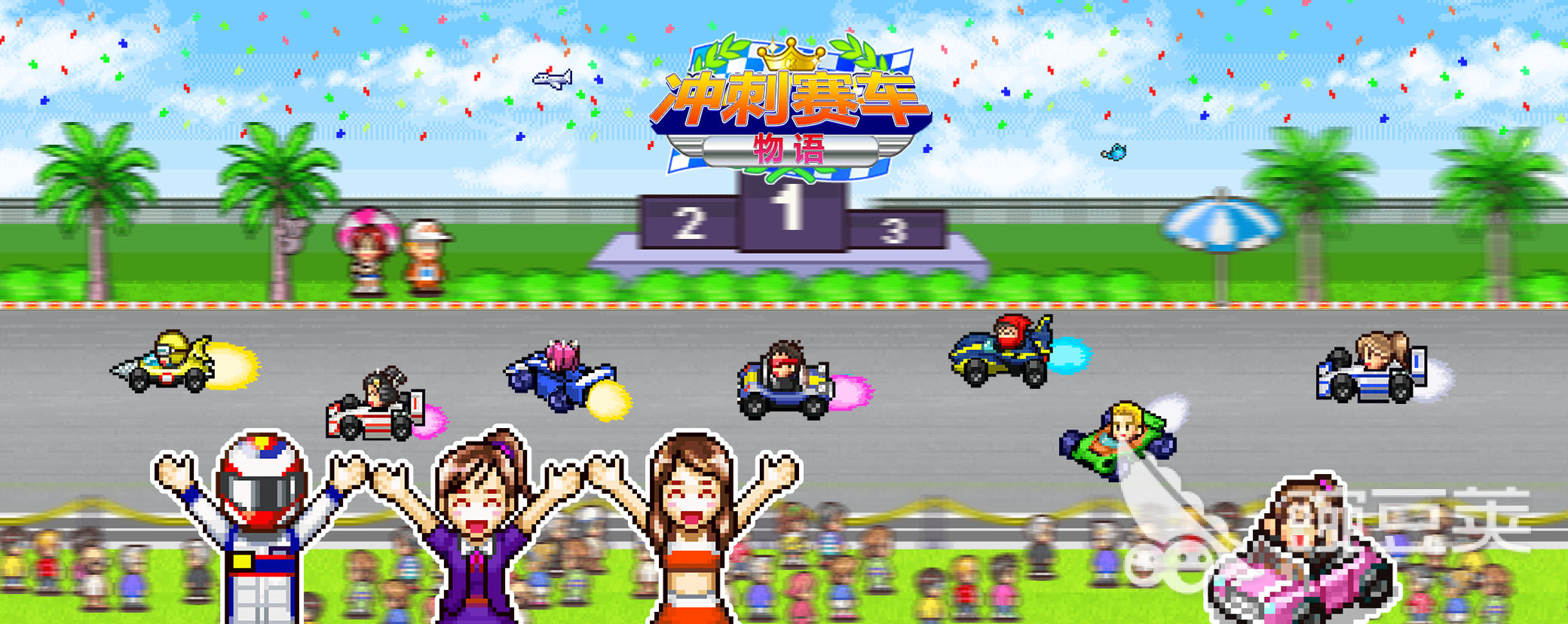 人气日本赛车游戏分享 2025年好玩经典的日本赛车游戏合集截图