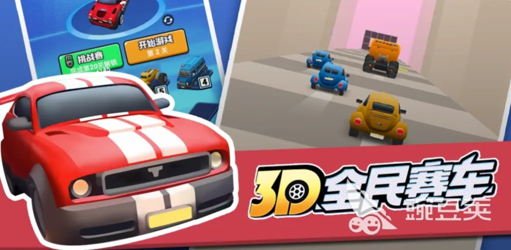 2025火爆的不用钱赛车游戏下载分享：高清拟真、开放世界与竞速大作榜单截图