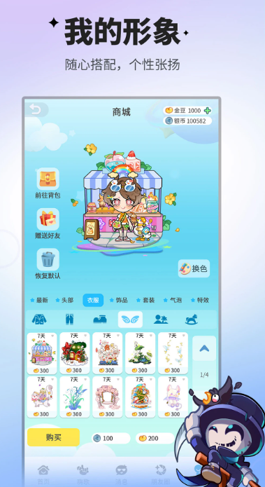 适合双人玩的微信榜单5叫什么名字 有趣的两个人微信小游戏before_12025截图