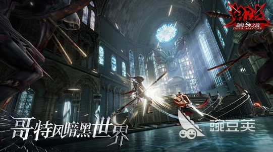 2025经典的鬼泣系列游戏分享与下载指南截图