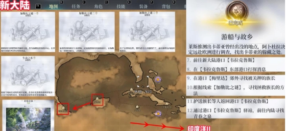 风帆纪元阿卜杜拉主线如何完成 风帆纪元阿卜杜拉主线完成技巧