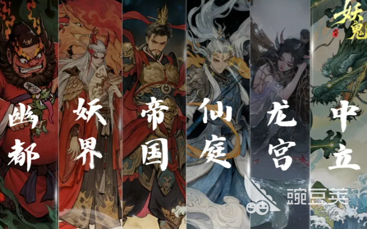 代号妖鬼中等幻神图鉴与实战玩法指南截图