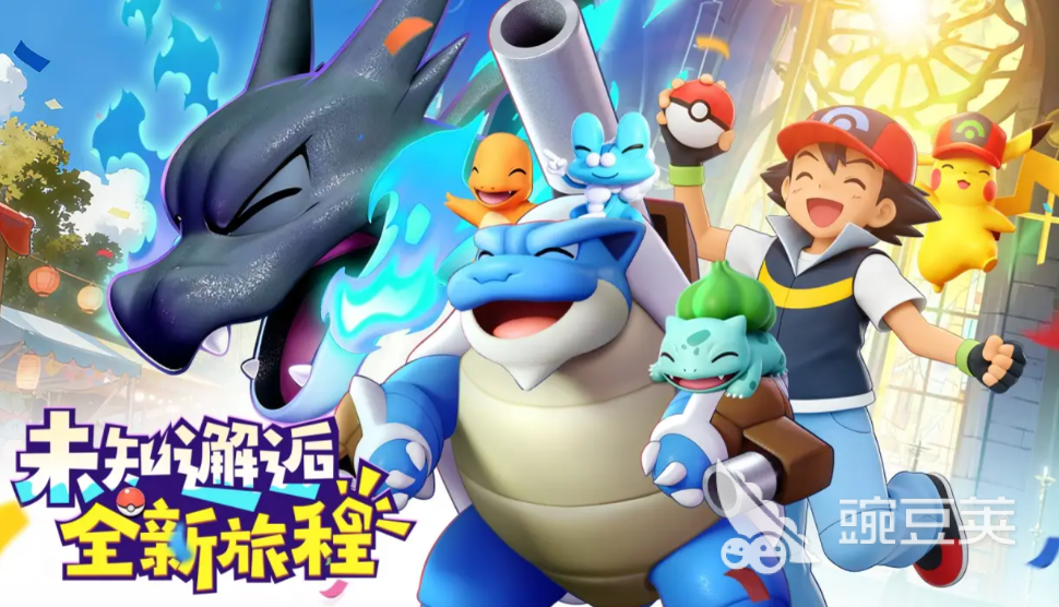 宠物集结下载安装链接 宠物集结预约入口及安卓iOS安装包获取截图