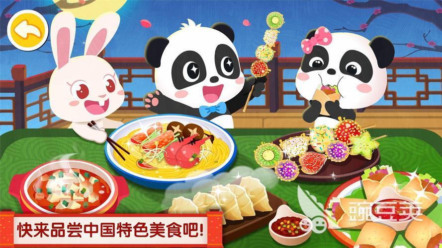 2025年火爆的端午节手机游戏分享：趣味十足的传统文化互动体验截图