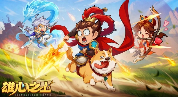 雄心之上游戏下载安装链接推荐 雄心之上游戏手机版在哪里下截图