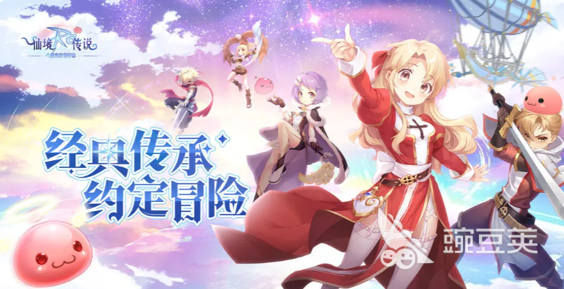 仙境传说之约定好的冒险 服事职业玩法详解与新手进阶教程截图