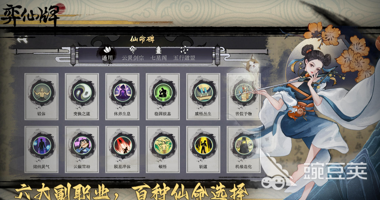 受欢迎的牌类游戏分享 2025火爆的卡牌游戏介绍截图