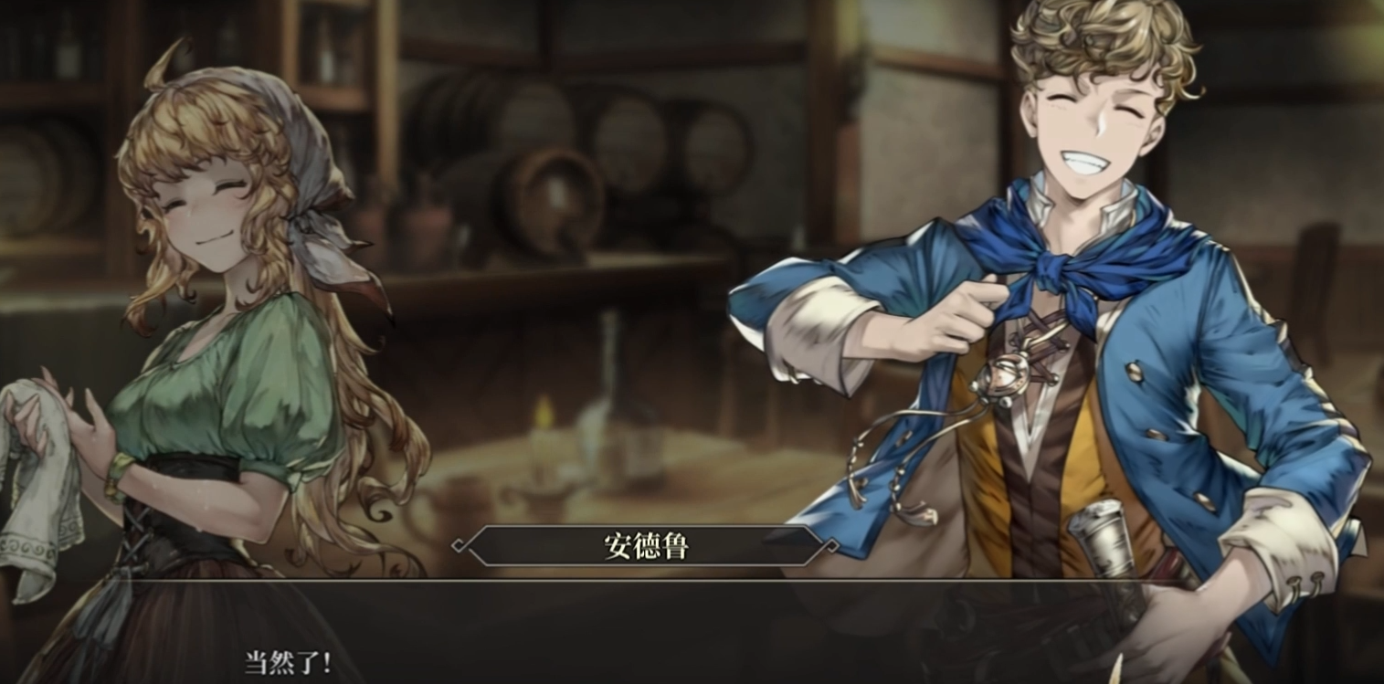 风帆纪元主角有哪几款 风帆纪元主角盘点截图