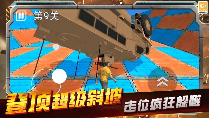 热度高的罪恶游戏有哪些