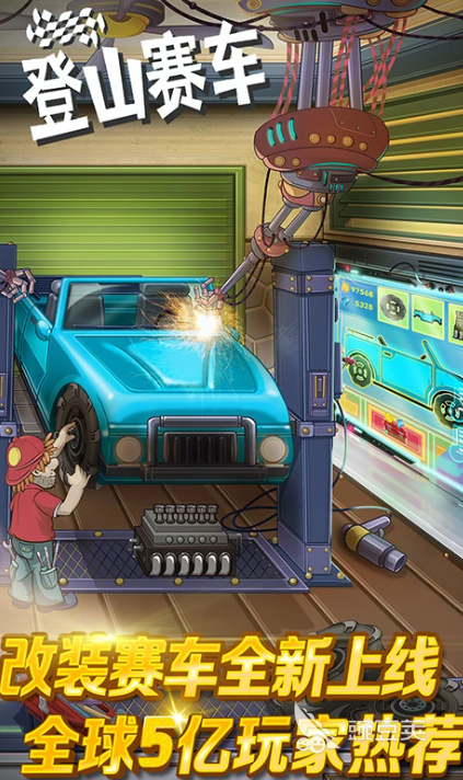 2026榜单3驾驶游戏分享：高自由度、拟真与趣味兼备的火爆的驾驶游戏before_1截图