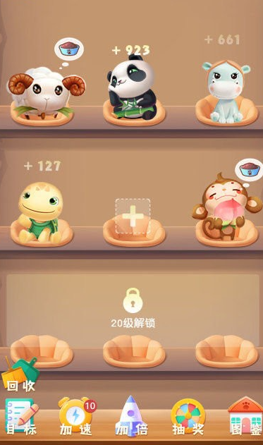 有没有可以养动物的游戏