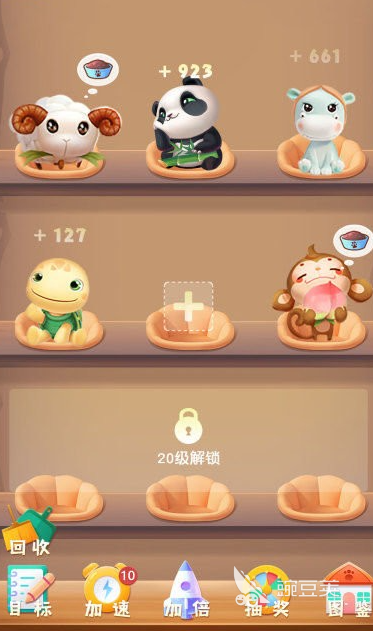 养宠物游戏分享 2025年经典又治愈的动物养成类游戏介绍截图