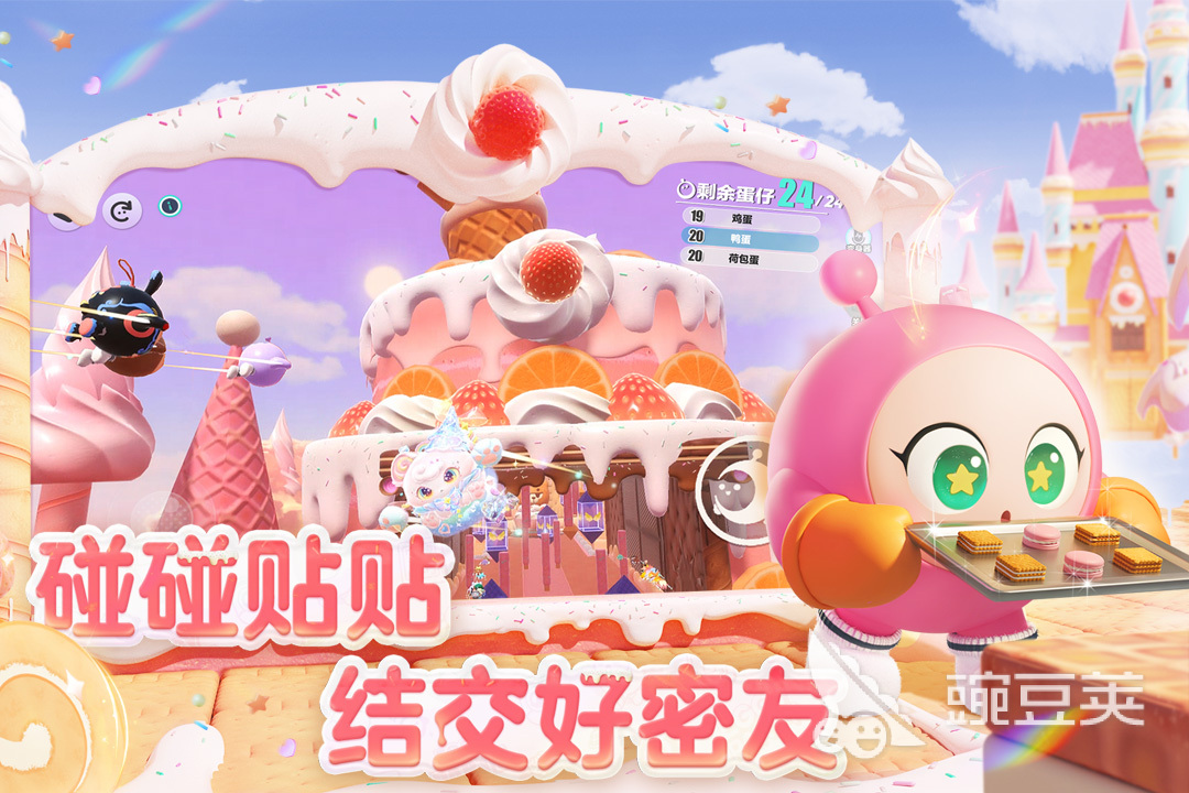 四人联机榜单9分享2025 好玩又经典的四人合作与对战手游before_1截图