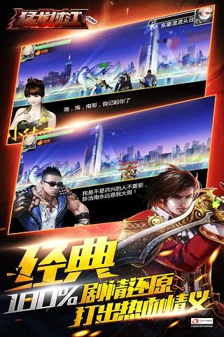 人气较高的古惑仔游戏合辑 2026街头古惑仔游戏分享截图