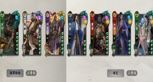 名将杀阵容搭配方法有哪几款 名将杀阵容核心搭配解析