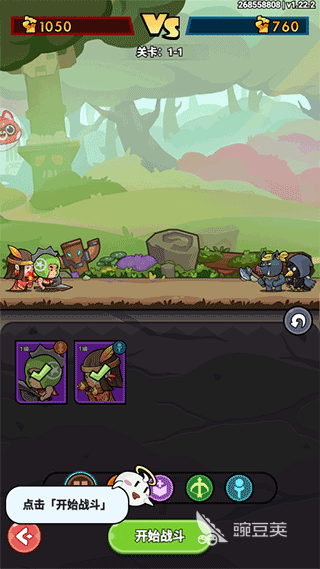 2025年火爆的小游戏分享：高人气、好玩经典的爆款榜单9before_1截图