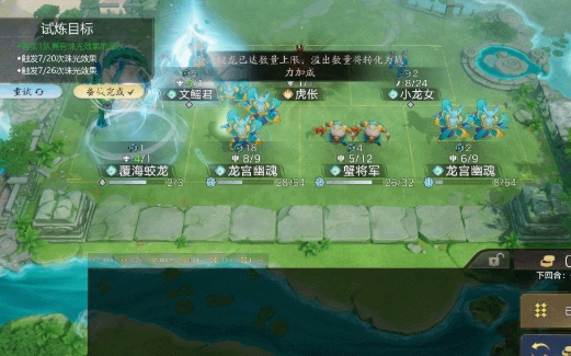 代号妖鬼蟹将增殖流怎么玩 代号妖鬼蟹将增殖流玩法技巧