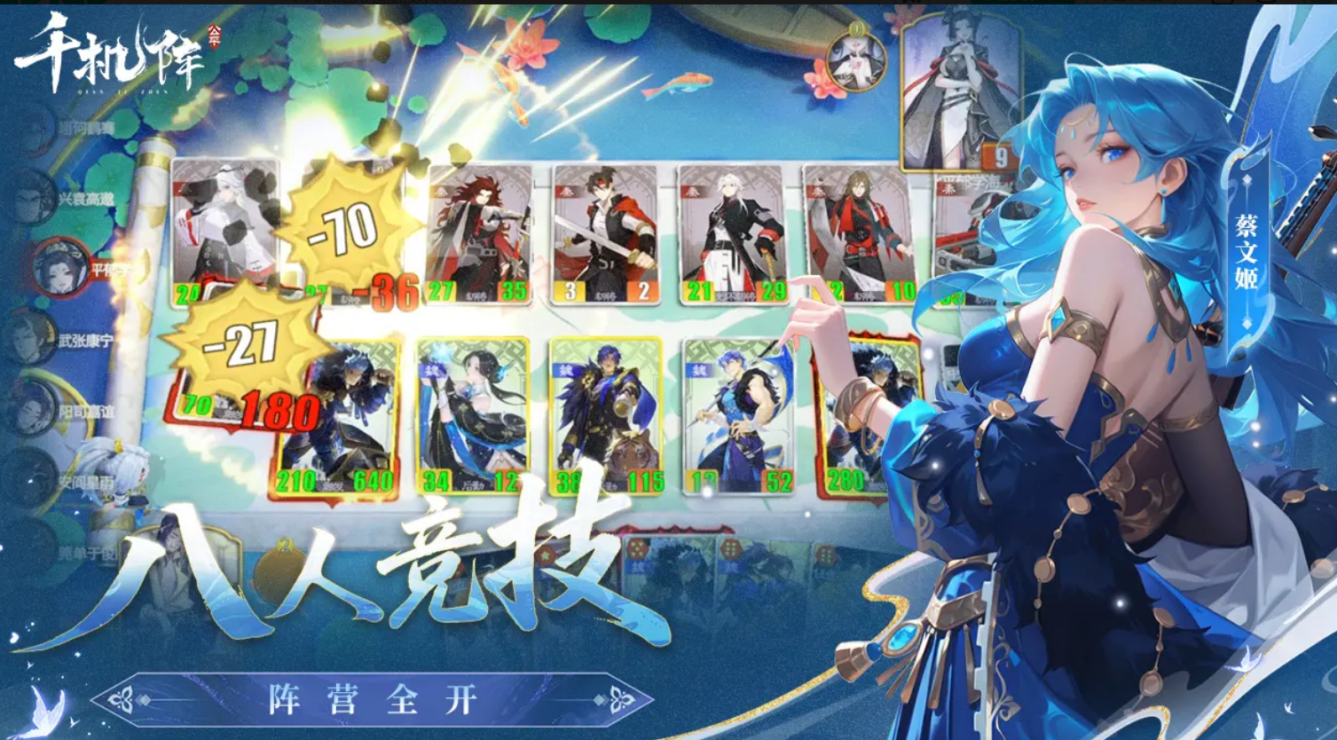 千机阵新手入门指南 千机阵零基础快速上手攻略截图