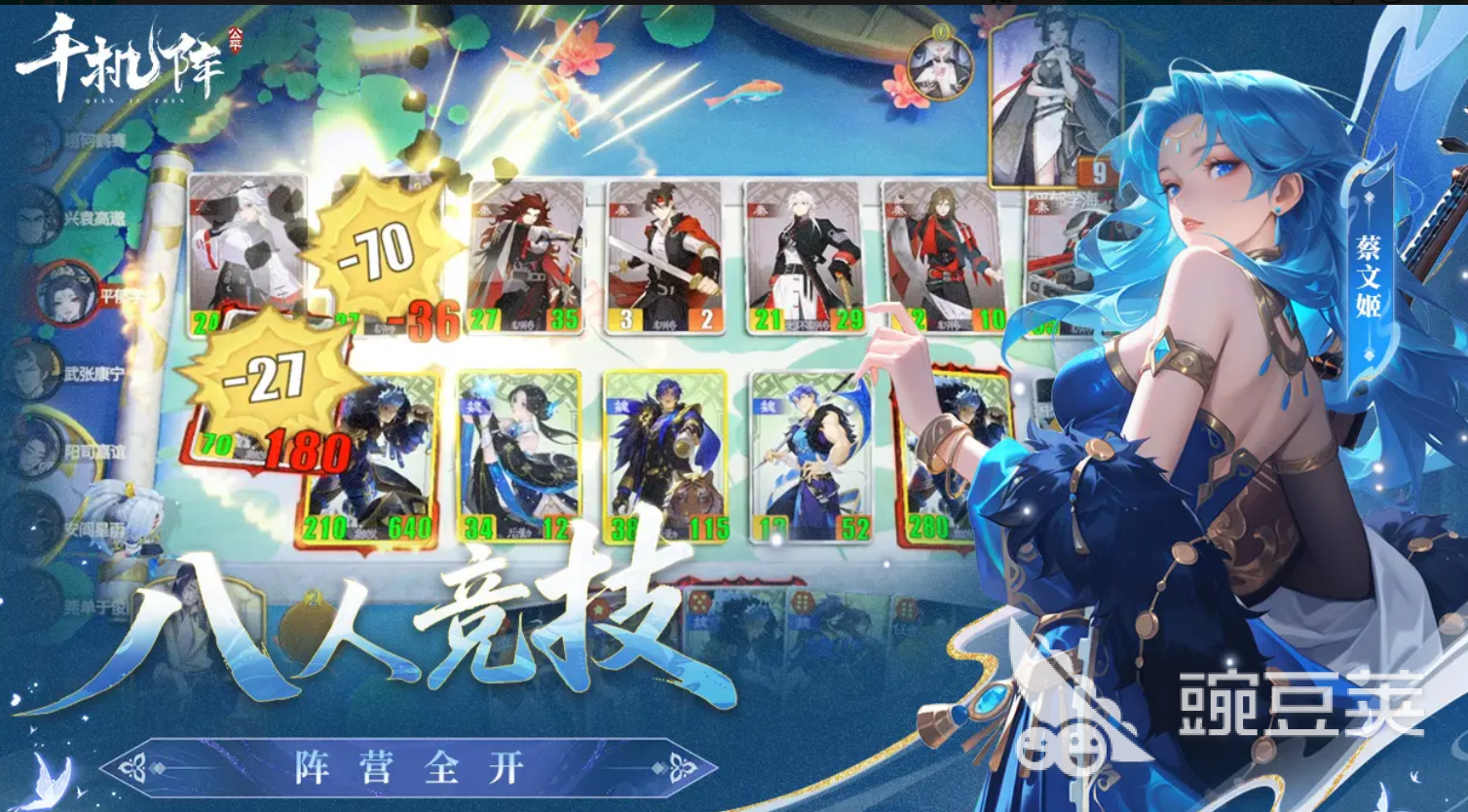 千机阵新手入门指南 千机阵零基础快速上手攻略截图