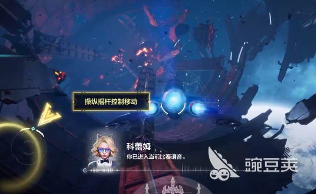 逆战未来星海虫影 逆战未来星海虫影全玩法详解与高效通关指南截图