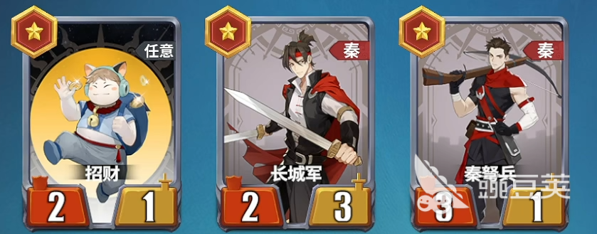 千机阵斩将流阵容搭配指南 千机阵秦斩将流实战强度与配队思路截图