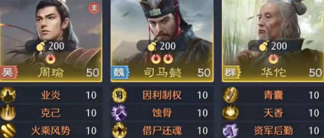 九牧之野火烧盾怎么玩 九牧之野游戏手机版火烧盾玩法详解