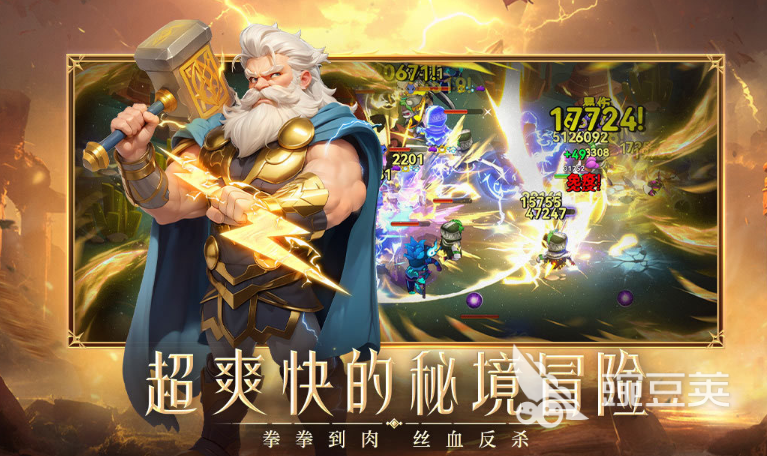 2025最榜单合集4网络游戏before_2 人气最高、玩家分享的网游下载合集截图