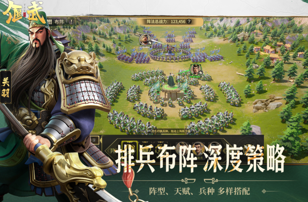 有趣的造兵建房子打仗的游戏下载 不用钱的三国游戏榜单合集2026截图