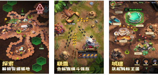 免费的蚂蚁游戏下载合集