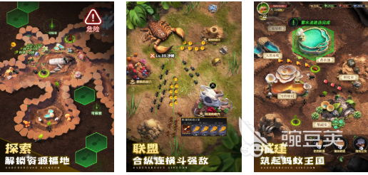 蚂蚁游戏不用钱下载榜单 2025火爆的蚂蚁题材游戏介绍截图