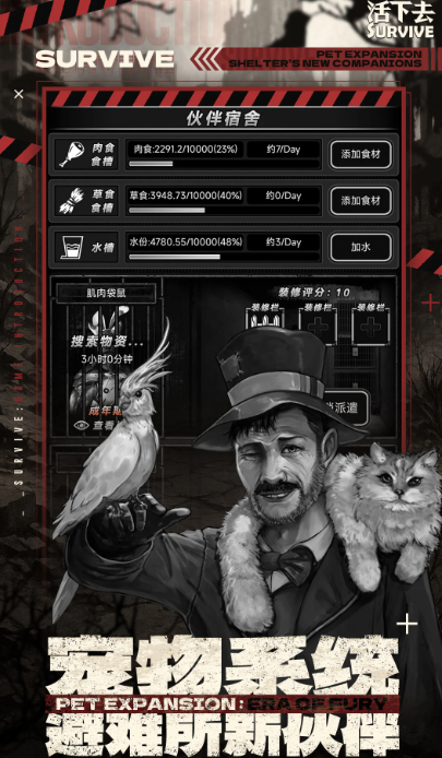 2025经典的沙盒僵尸末日生存游戏分享：高自由度、硬核又上瘾的生存体验截图