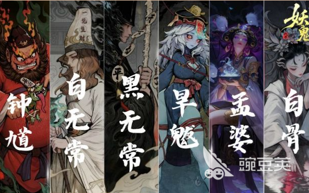 代号妖鬼小鬼战士流玩法指南 代号妖鬼高爆发速推流阵容搭配与操作技巧截图