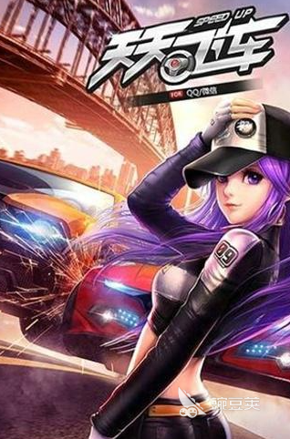 怀旧赛车游戏分享：2013年前后耐玩手机赛车游戏介绍