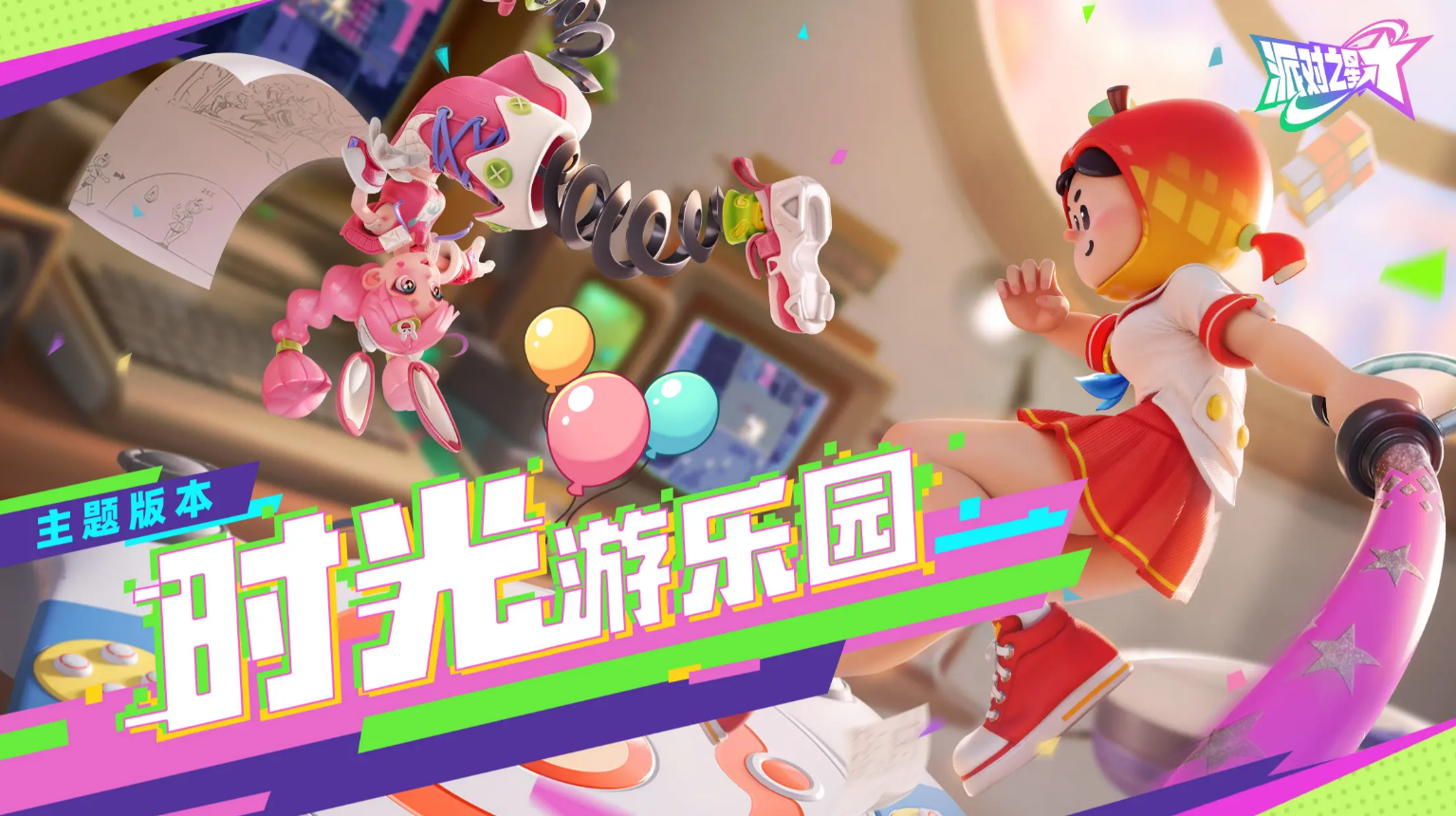 家庭趣味榜单5有哪几款分享 2025最适合家庭玩耍的游戏before_1