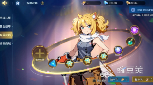 时空猎人觉醒专武系统详解 时空猎人觉醒专属武器养成全教程截图