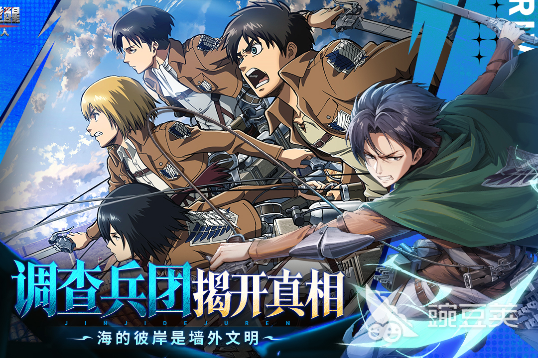 2025年最值得期待的新游戏分享榜单 2025发售火爆的大作前瞻与深度介绍截图