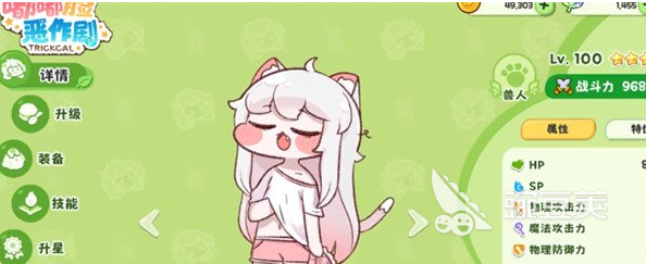 嘟嘟脸恶作剧暗角色阵容搭配指南 嘟嘟脸恶作剧暗角色最强组合分享截图