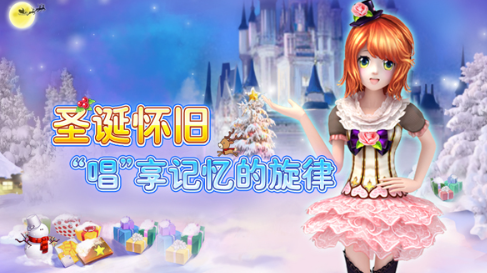 2025最火爆的的唱歌互动游戏有哪几款 受欢迎的休闲娱乐主题游戏分享截图