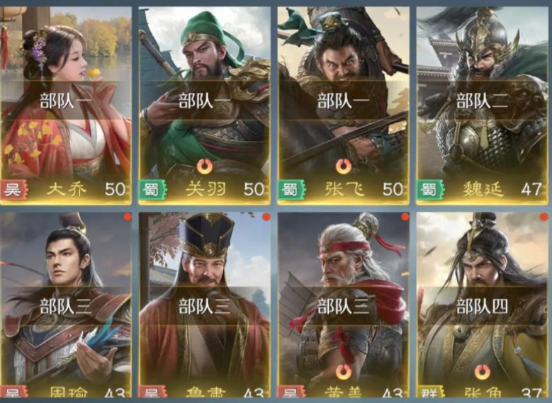 九牧之野征兵玩法盘点 九牧之野征兵教程