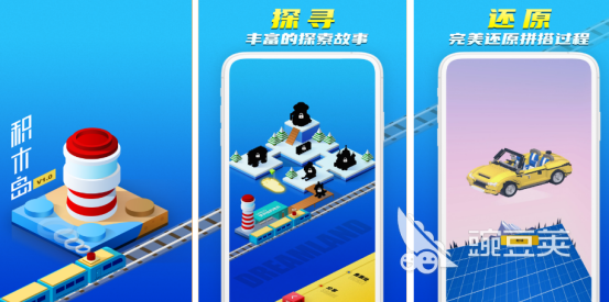 榜单3结构游戏有哪几款 2025高人气结构类游戏手机版分享before_1截图