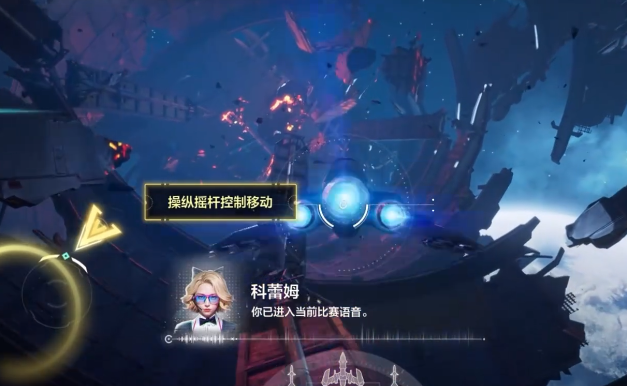 逆战未来星海虫影教程 逆战未来星海虫影玩法指南