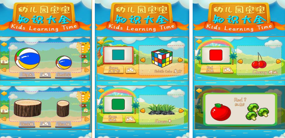 有趣的适合幼儿园小朋友游戏有哪几款 2025高人气幼儿园游戏手机版介绍截图