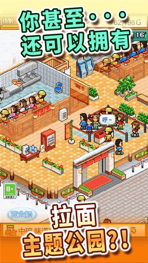 经营美食摊小游戏大全