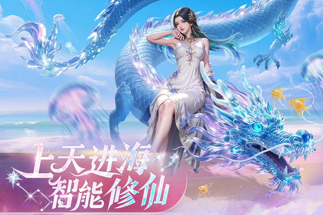 2025最火的角色扮演游戏手机版分享：高人气RPG手游榜单合集截图