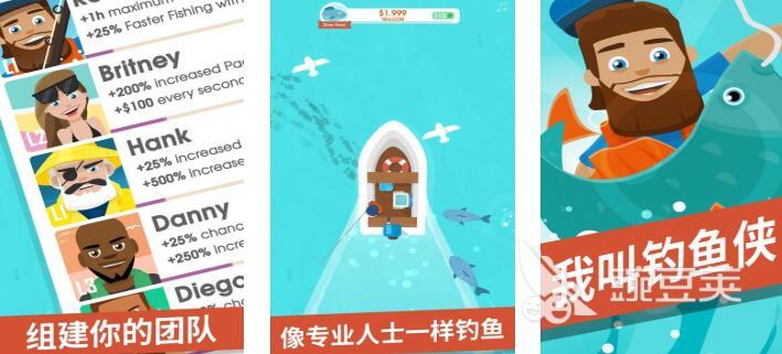 2025不用网络打鱼游戏分享 人气高、画面精、玩法爽的五大优质单机打鱼游戏榜单合集截图