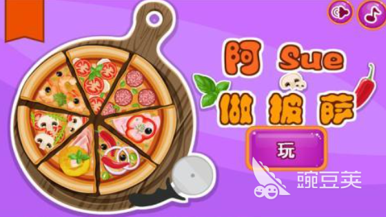 阿Sue榜单5before_1 阿Sue耐玩小游戏下载2025截图