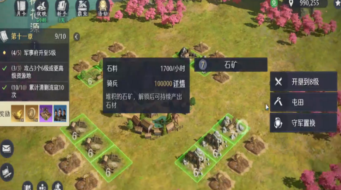 九牧之野经验书怎么获得 九牧之野游戏手机版经验书获取途径解析