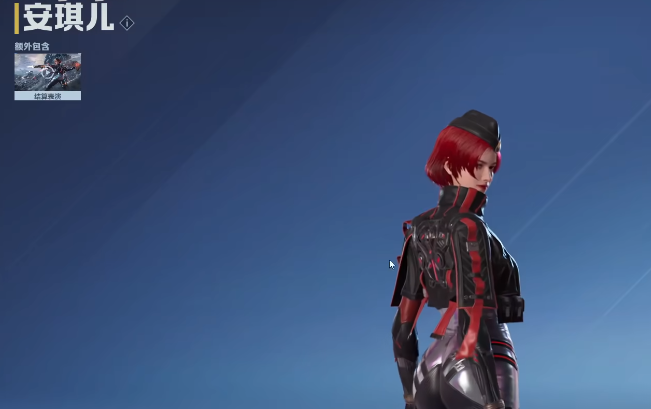 逆战未来捏脸玩法 逆战未来能捏脸吗