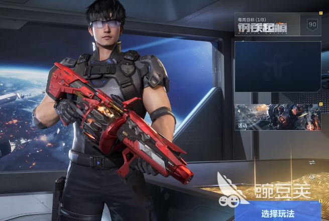 逆战未来几点上线 逆战未来预约渠道汇总截图