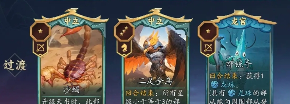 代号妖鬼龙宫爆兵流怎么玩 代号妖鬼龙宫爆兵流玩法